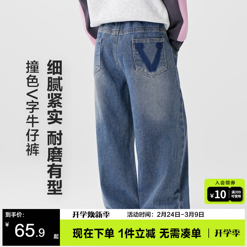 左西女童牛仔裤儿童裤子直筒裤2026新款中大童春装长裤潮 牛仔色 150