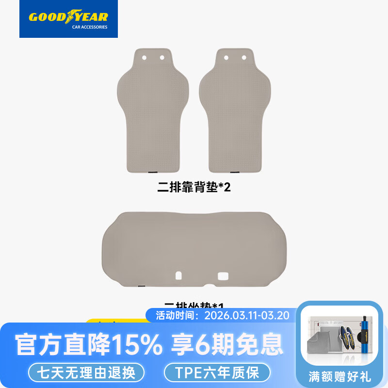 ���ڲ�������������������������С��YU7ר���������ԭ��ɫ�����׿����ļ�ͨ�� YU7�������� ��ɫ����-��ʯ��