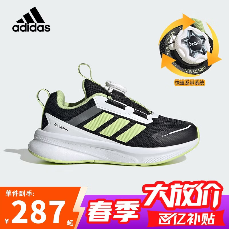 ���ϴ�˹��adidas��ͯЬ�������ͯ�˶�ЬFortaRun����HABU��ť��ͯ�ܲ�Ь��KJ6281