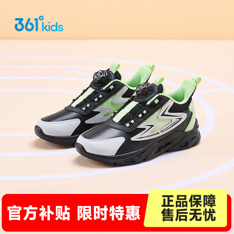 361�㡾�ݶ�����ͯ�˶�Ь��ͯ�ܲ�Ь�����ﶬ͸��Ůͯ�д�ͯ��ť����� ��Ƥ�̼��/ˮ���/ˮ���� 28 58Ԫ