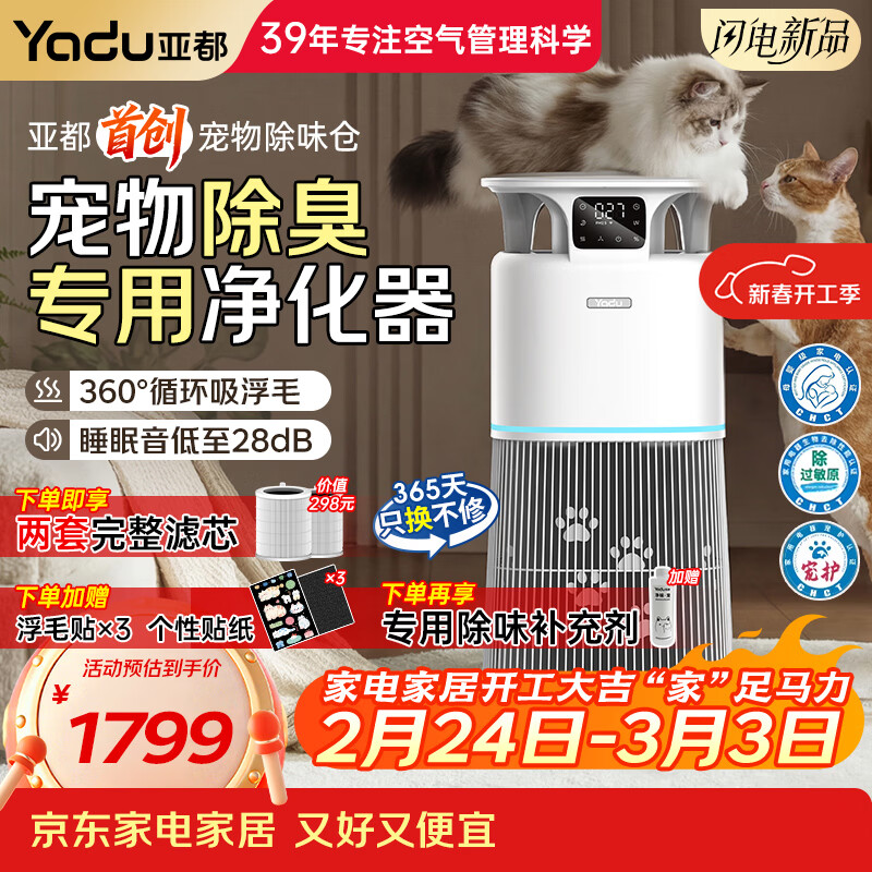 �Ƕ���YADU���������������ǿ������ë����ζ ��ζ ĸӤ������ԭ��֤ɱ����ȩ���� ����ͥ��FOA5500