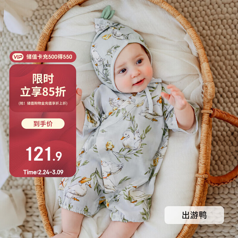 嫚熙（EMXEE）果果衣婴儿连体衣纱罗夏季薄款宝宝衣服新生儿爬服和尚服