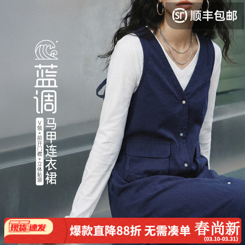 ������V���������������мױ��Ĺ�װ����ȹ�ӿ���������Ůʿ�� ����ɫ ��Ƹ�С��/�⴩����/�������� M ��120-135� 164.9Ԫ