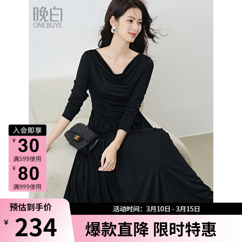 晚白2026年春款法式荡领纸片人小黑裙腰部褶皱遮肚子显瘦大摆连衣裙 黑色 XL