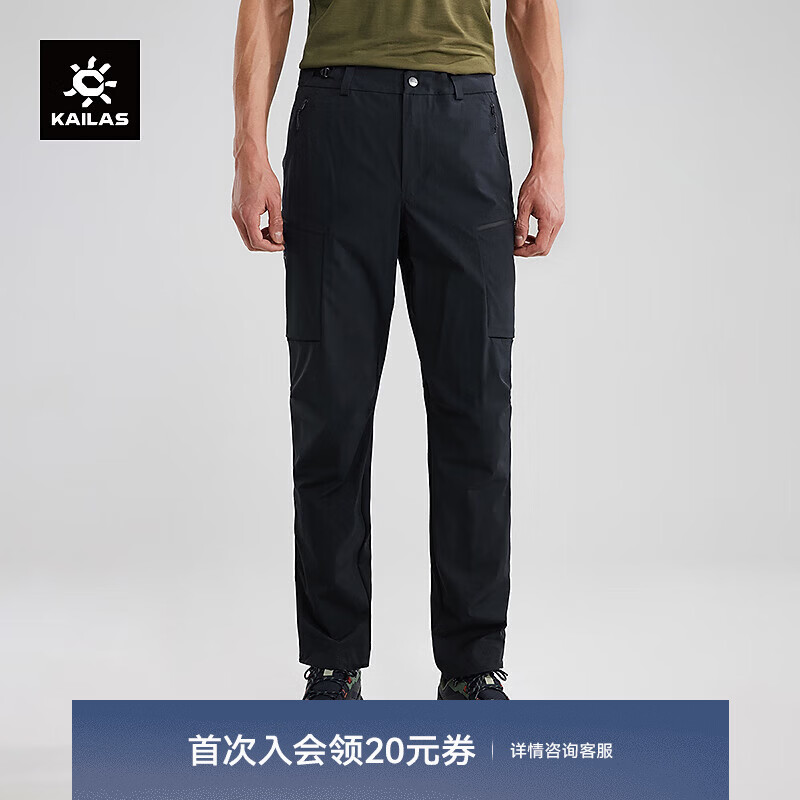 凯乐石（KAILAS）凯乐石男款速干裤CORDURA耐磨防泼吸湿排汗户外运动徒步裤 玄青黑 M-