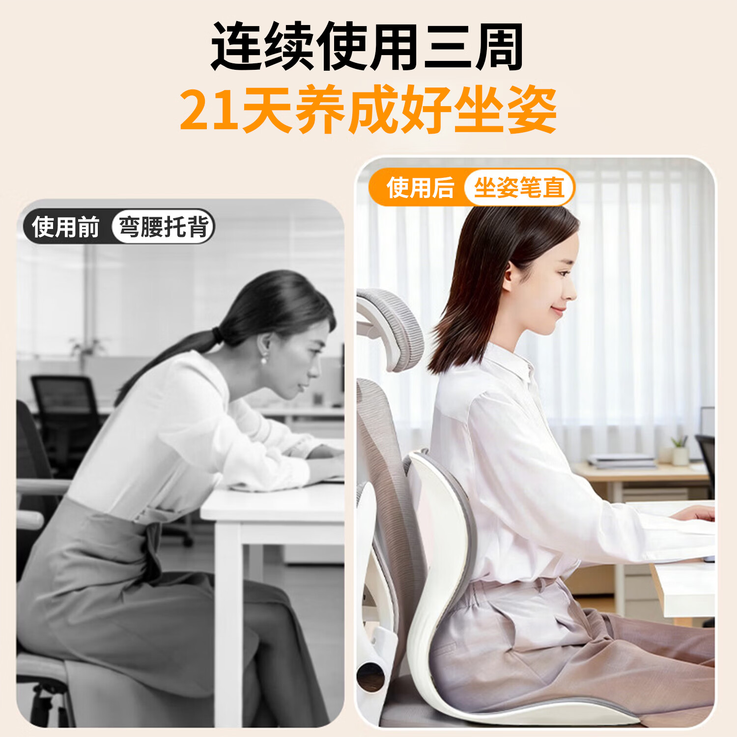 梦丝洛护腰坐垫久坐神器人体工学靠背坐垫椅办公室支撑久坐屁股不疼不累 灰色.