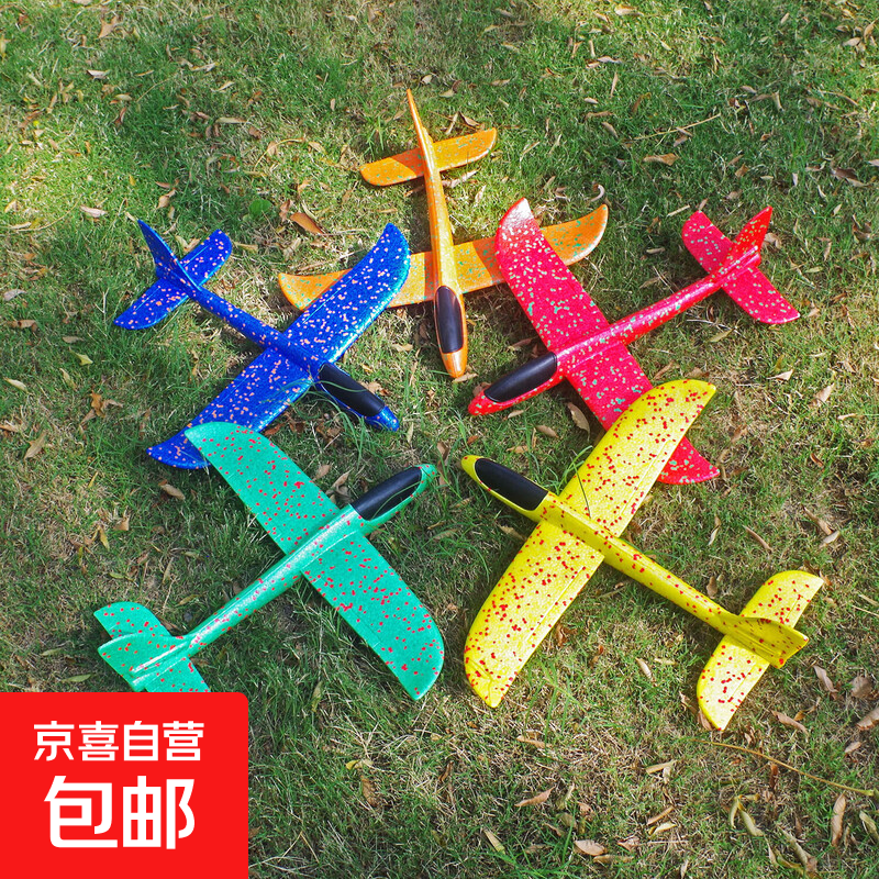 48cm大号发光手抛飞机儿童户外玩具赛风筝弹弓飞盘-100%飞得远 24cm随机色1个不指定