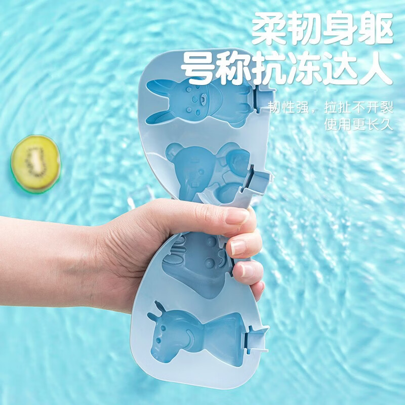 卡通冰棒模具 硅胶雪糕食品级家用做冰棍自制冰淇淋奶 YH1047动物 粉色