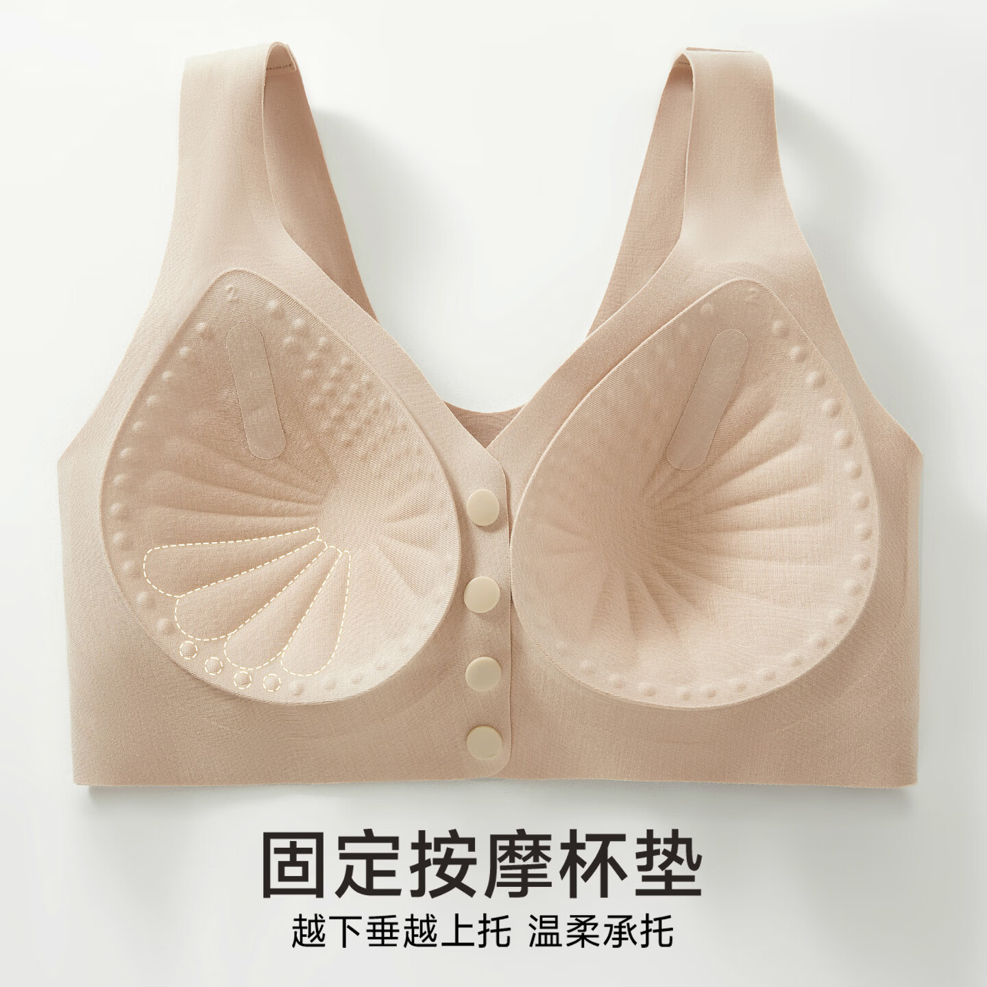 古今（GUJIN）内衣前扣式妈妈无钢圈聚拢老年人文胸罩女士防下垂侧收副乳显小 粉肤 前扣方便 XL (建议120-135斤)