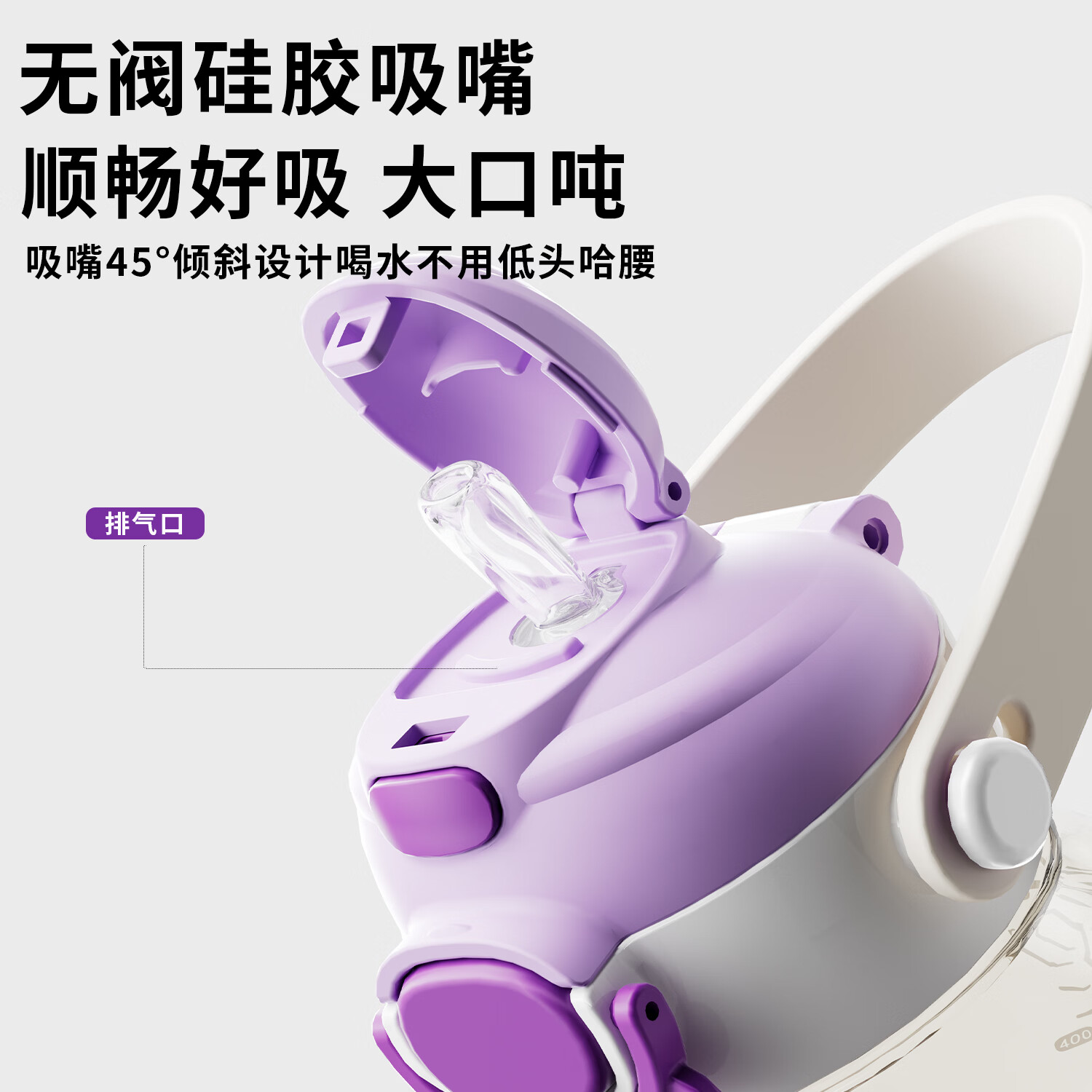 A 2ppsu吨吨杯儿童水杯吸管杯宝宝直饮幼儿园水壶夏天季外出2岁 吨吨桶 750ml