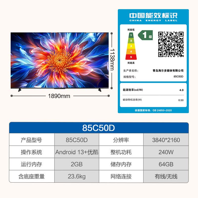 商品图片