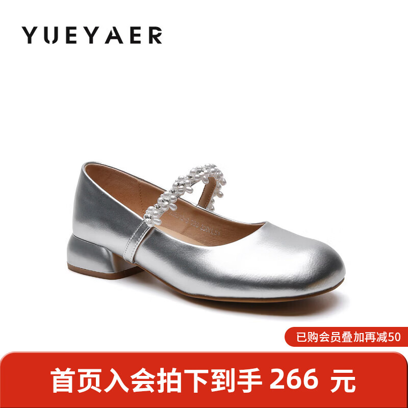 月芽儿法式银色玛丽珍鞋2026新款春季一字扣带气质百搭单鞋 银色09S 34