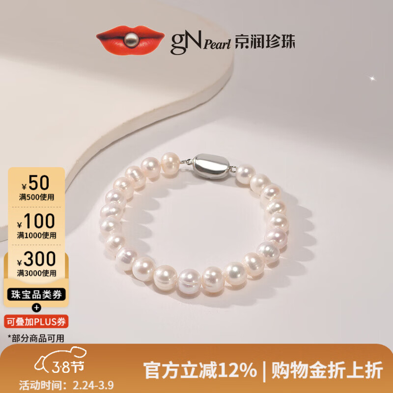 ��������������������ˮ����������Բ�ΰٴ������ִ�Ů������� 7.3-8.3mm18cm �����