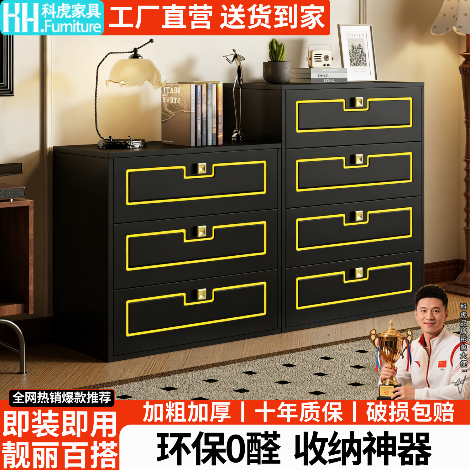 科虎铁艺斗柜卧室五斗柜客厅收纳柜靠墙储物柜 二斗40cm宽奶油白【方形拉手】