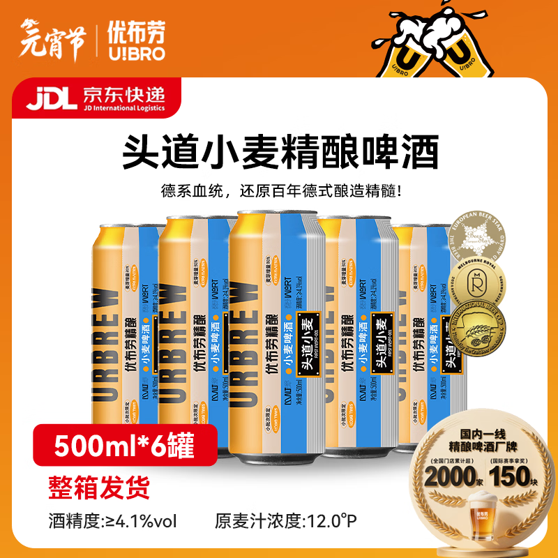 �Ų��;���ơ��ͷ��С��500ml*6�������ʽС�󾩶���ӪԪ��������