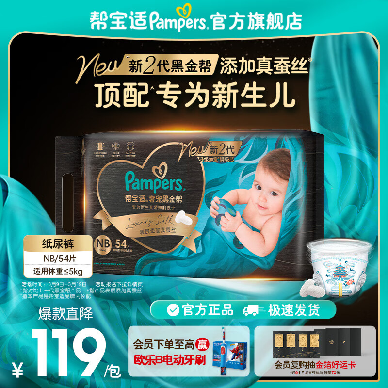 �ﱦ�� �ڽ�� NB�� ֽ��� 54Ƭ 93.05Ԫ