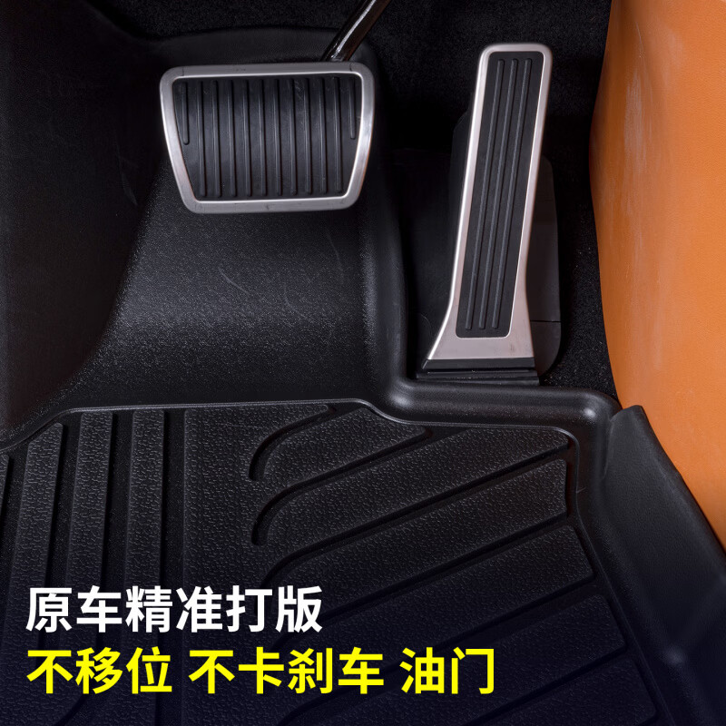 24-25年问界M9专属TPE脚垫地毯五座/六座全包围防滑服帖无异味 匠心升级TPE丨TPE脚垫+咖色星空毯 25年问界M9(五座)