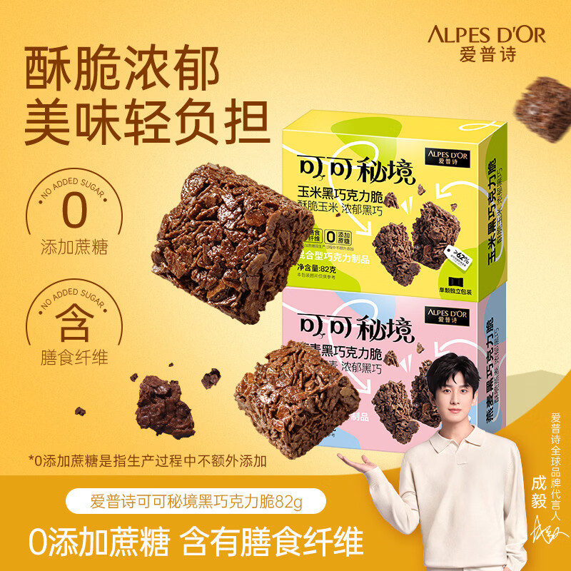 EOAGX���ɿ�������ʫ�ɿ��ؾ����ɿ�֬������ɴ�0������������ʳʳƷ ��Ӽ��ľ�x2+���׺��ɴ�x2 61.88Ԫ