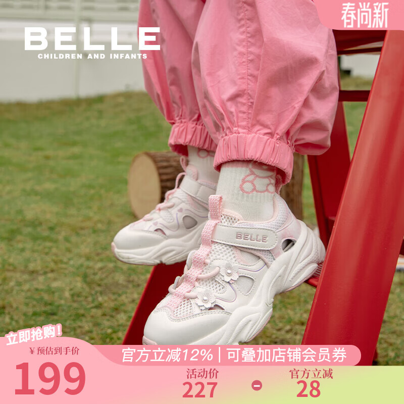 ����ͯЬ��ͯ͸���˶�Ь�����¿�Ůͯ����ЬСŮ���ϵ�Ь����Ь �鶯�� 30 �ų�18.3-18.8cm