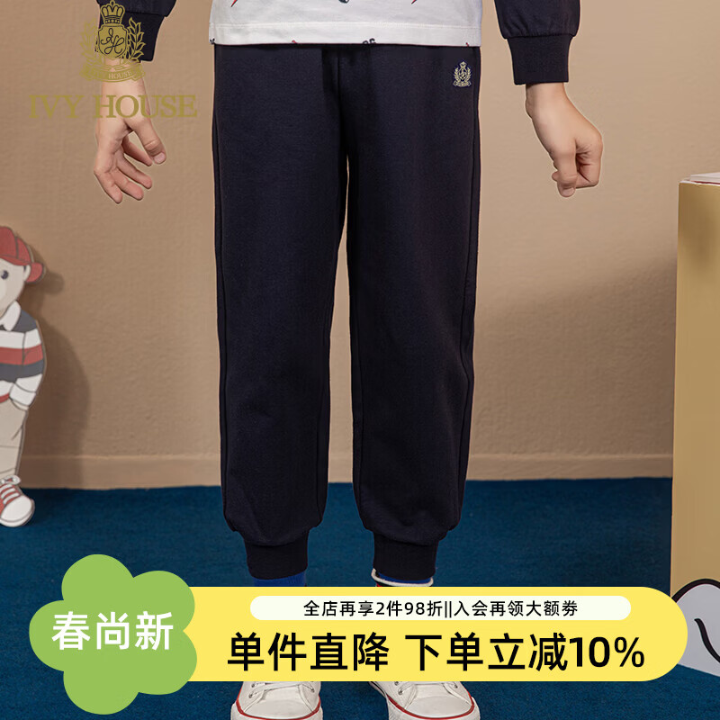 IVY HOUSE常春藤儿童装男大童2026春新款 针织卫裤长裤运动裤子亲子装 藏青色 110