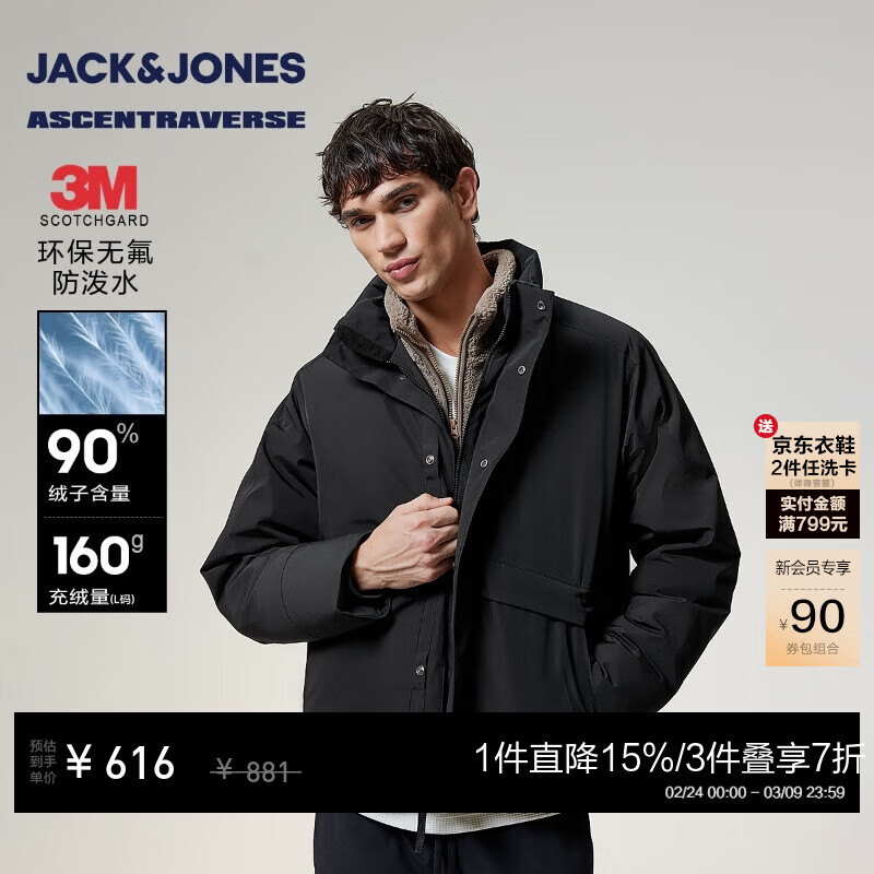 �ܿˡ���˹��JACK&JONES����ATϵ�С����������޷��ٴ�������ɷ���ˮ��ɫ���� E43����ɫ XL ��185�� 441Ԫ