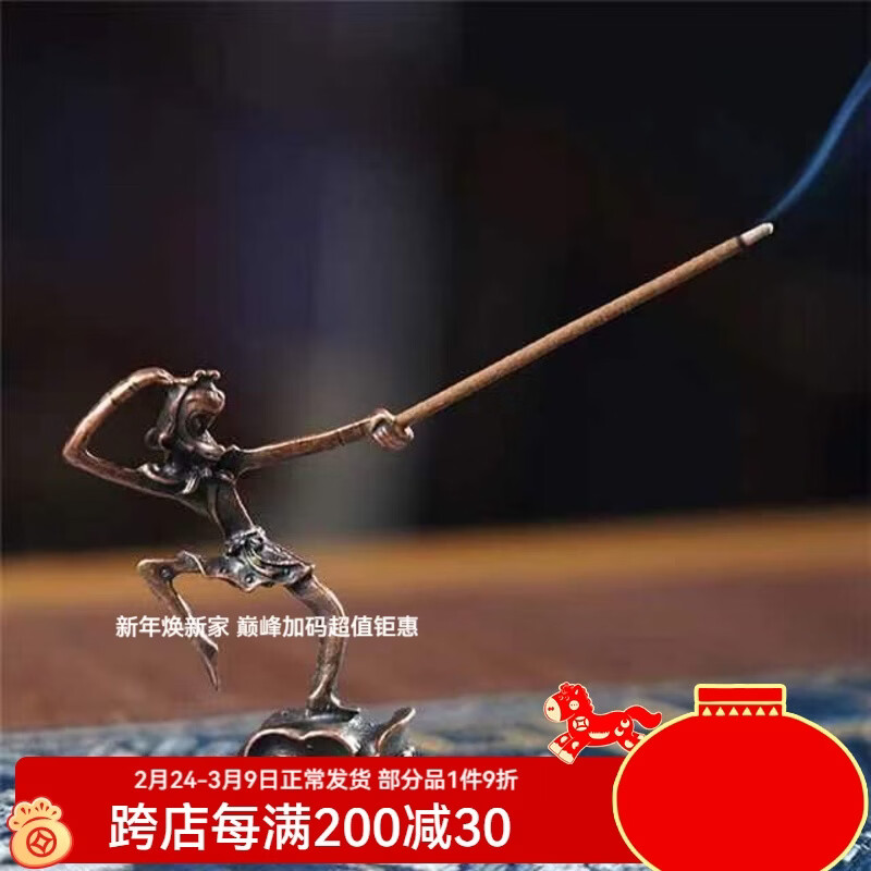 普云祥云大圣合金香插线香炉家用室内沉檀熏香炉卧香炉创意香插摆件 祥云大圣合金香插/红铜色（文房摆件） 0.02g