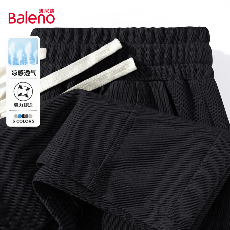 班尼路（Baleno）夏季索罗娜中缝五分裤男士宽松直筒休闲舒适透气潮流百搭短裤男装 【重磅棉】-黑#纯色 3XL