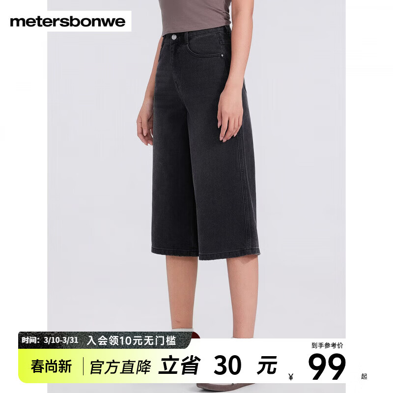 ����˹������Meters Bonwe��ţ�ж̿�Ůʿ�ļ��¿�⹤װ����������߷ֿ� ţ�кڻ� L 72A L 89Ԫ