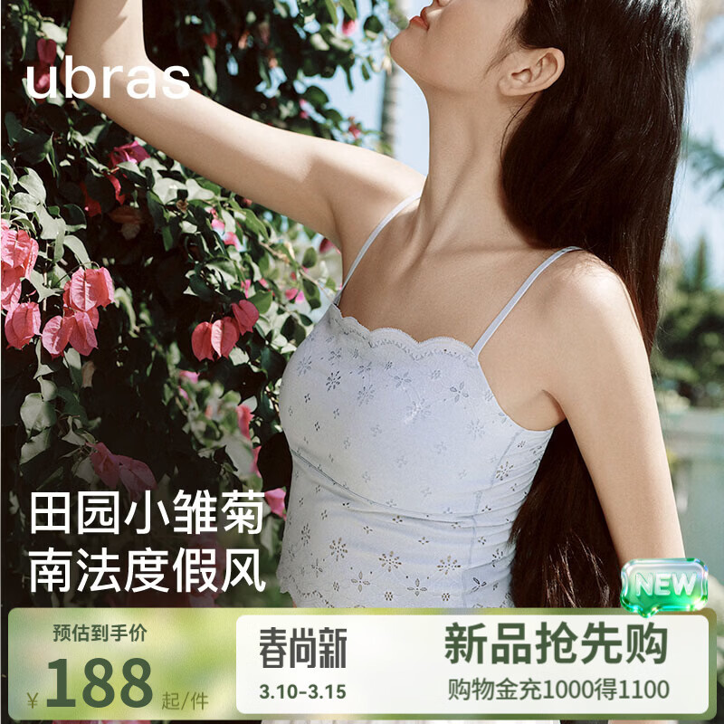 ubras26�¿�����ͬ����˿���ص��������ŮС�������⴩��������Ů һ�������-������ɫ L ��A-C���� 154Ԫ