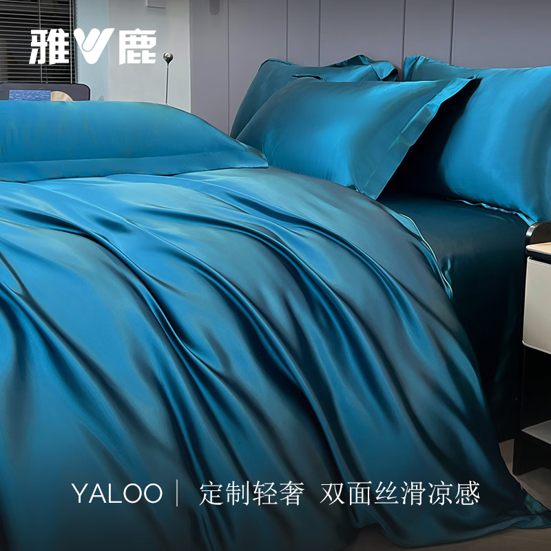 雅鹿春夏水洗真丝四件套冰丝夏季床上用品轻奢高级感床单被罩可水洗4 巴黎蓝 【一盖即凉 免开空调】 1.8m四件套 床笠款 （被套200*230cm）