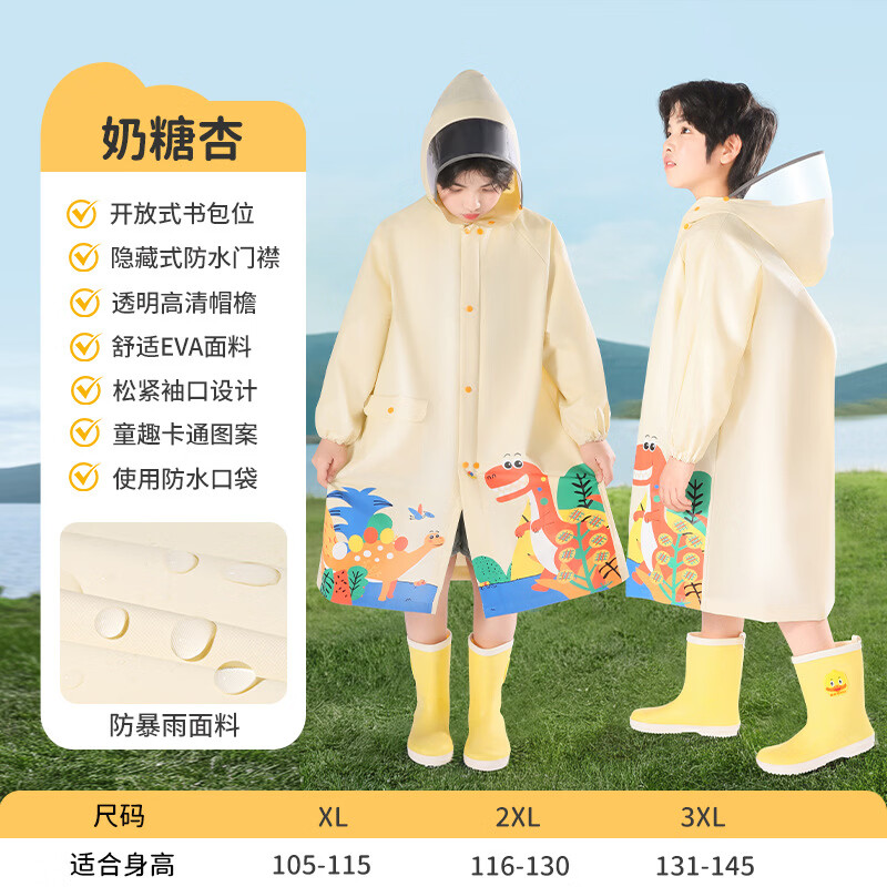 ��ʫŷ��ͯר�üӳ���ˮ���´����λ A22-�����ӡ������λ+��ˮ������ XL(�Ƽ�����105-115) 39.87Ԫ