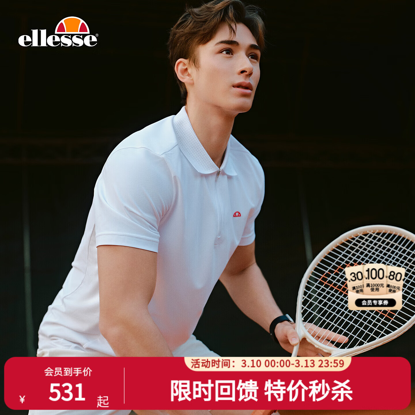 ellesse小贝壳26春新品网球服经典亲肤凉感短袖T恤高尔夫POLO衫男 星云白 M