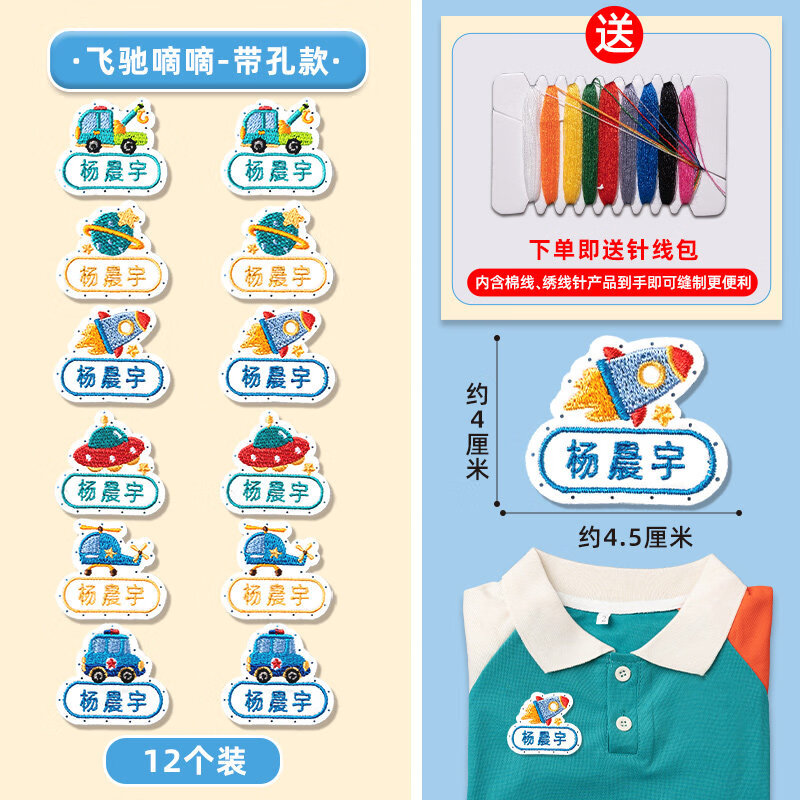 ͬ������������ɷ��׶�԰���ӱ��������������ƿ���·���ͯ������ F18���ɳ����ֿ����12��(�͡����߰�)