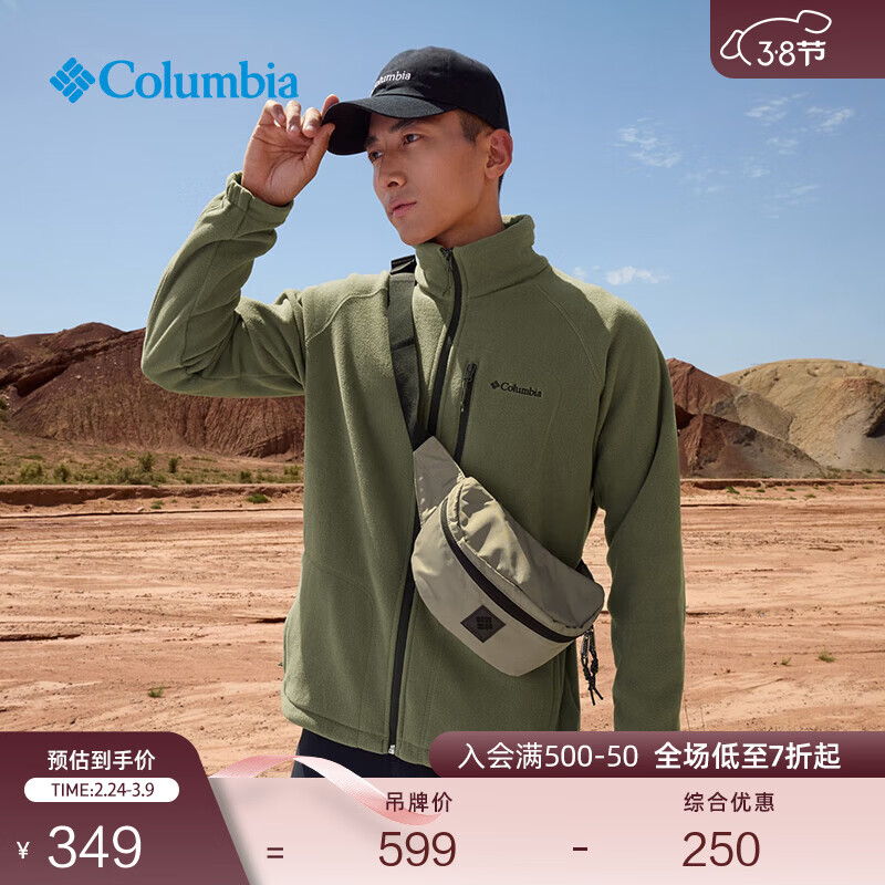 Columbia哥伦比亚户外男子舒适运动保暖柔软抓绒衣休闲外套AE3039 397 军绿色 M(175/96A)