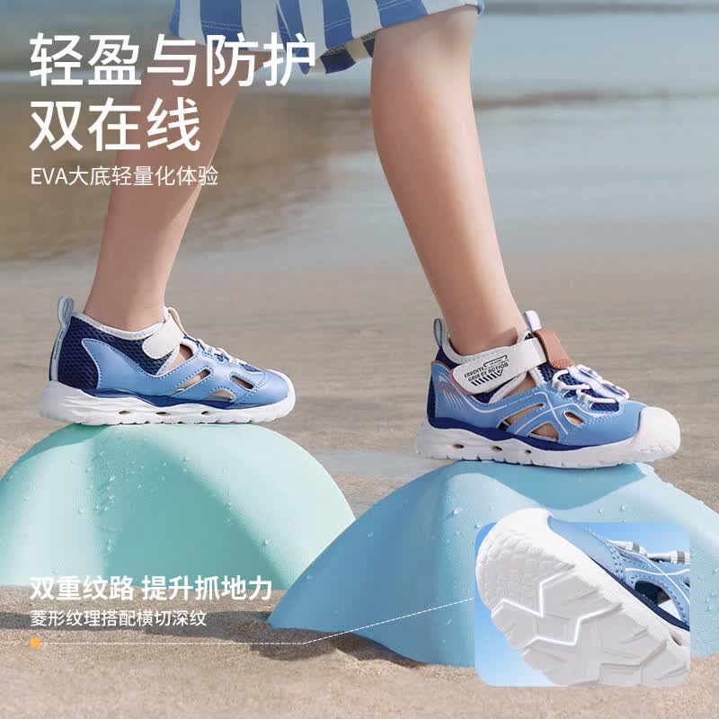 江博士(DR·KONG)夏季男女童透气学步鞋 户外凉鞋轻便耐磨儿童运动鞋 蓝/米 27 脚长16.5-17.1cm