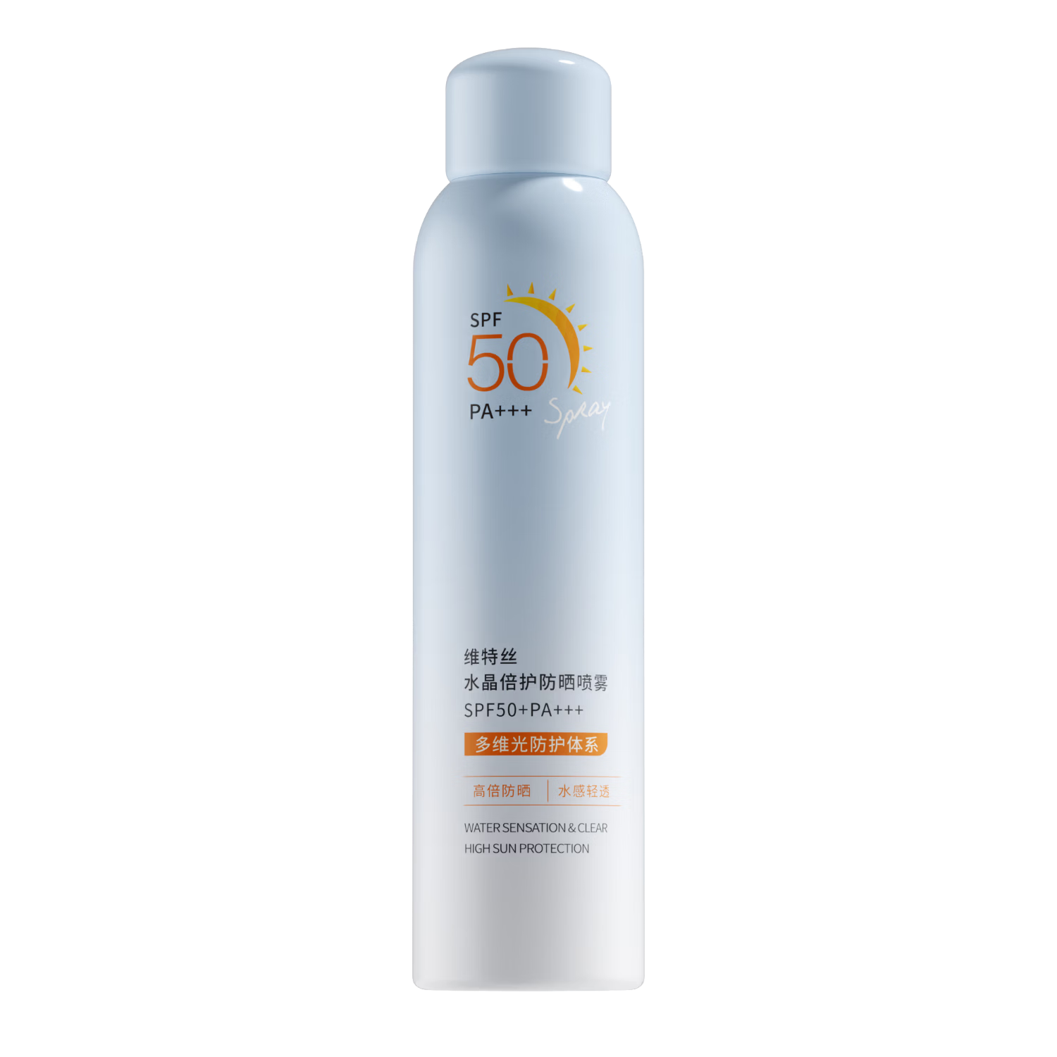 维特丝防晒喷雾霜男女士高倍防水防汗持久防紫外线大人小孩户外SPF50+