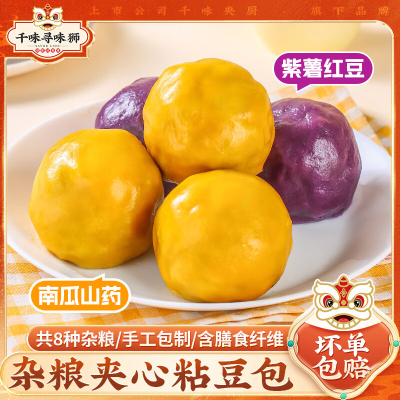 ǧζ�����49Ԫ��ѡ5��������֥�������εع��������Ʒ��ըС����� �����춹����ճ����80g*3�� 8.4Ԫ