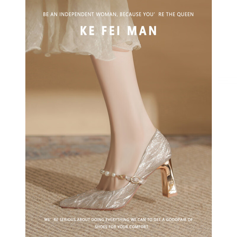 曼珍珠玛丽珍高跟鞋女绝美尖头粗跟单鞋不累脚香槟 香槟色(5.5cm) 37