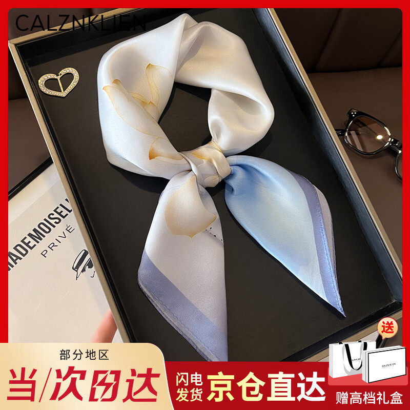 Calznklien100%桑蚕丝真丝丝巾女2026夏季高档方巾实用生日礼物送妈妈长辈 【玉澜荷风】高级感礼盒装