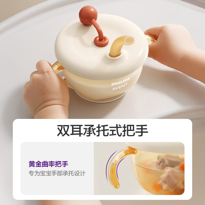 新安怡飞利浦婴儿PPSU辅食碗宝宝喝汤吸管碗婴幼儿喝粥专用米糊碗餐具 PPSU吸管密封碗
