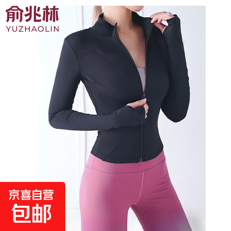 �����֣�YUZHAOLIN���٤��Ů2026�¿�������������ݳ������¸��ٸ��˶��ܲ� 8001��ɫ���� 3XL���ӣ�������150-160� 28.83Ԫ