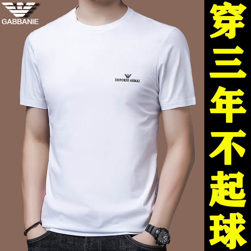 阿玛尼（ARMANI）正品2026新款男士桑蚕丝短袖t恤高端名牌夏季薄款冰感半袖体恤衫 国际一线品牌3038黑色 M 165_(建议90-120斤)