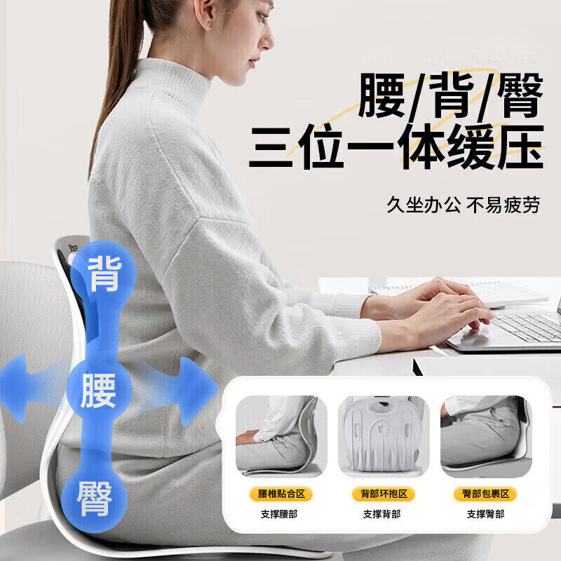 煦凛【德国】护腰坐垫人体工学一体式护腰久坐神器腰部支撑靠背靠垫 【灰色-升级款】护腰矫姿 【强力支撑 舒适透气】