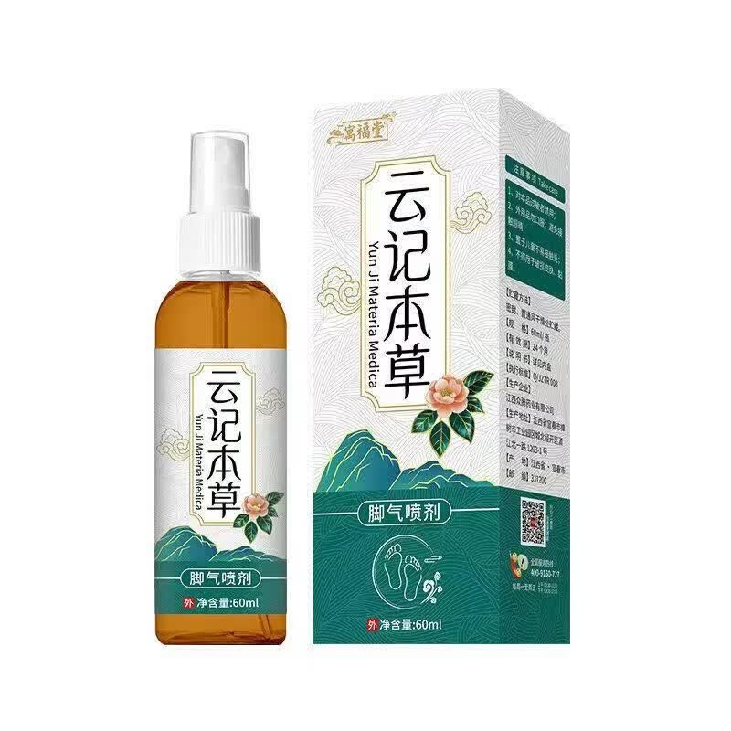 寓福堂脚气喷剂真菌感染水泡烂脚丫喷雾脚臭脚痒药足部抑菌杀菌止痒喷剂 中度脚气60ml【三瓶装】