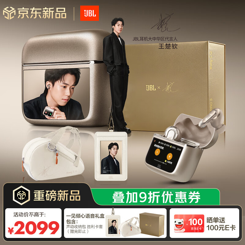 JBL ��������ͬ��������С�TOUR PRO3�����������������ܴ����������������3�����ʽ ����ɫ 1889.1Ԫ