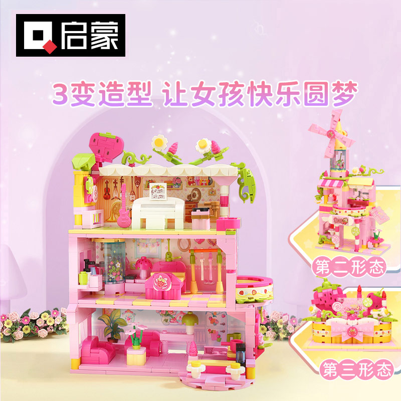 ���ɻ�ľƴװ��ͯ���Ů�����Ҽ�ƴװģ���������� ���������42111 29Ԫ