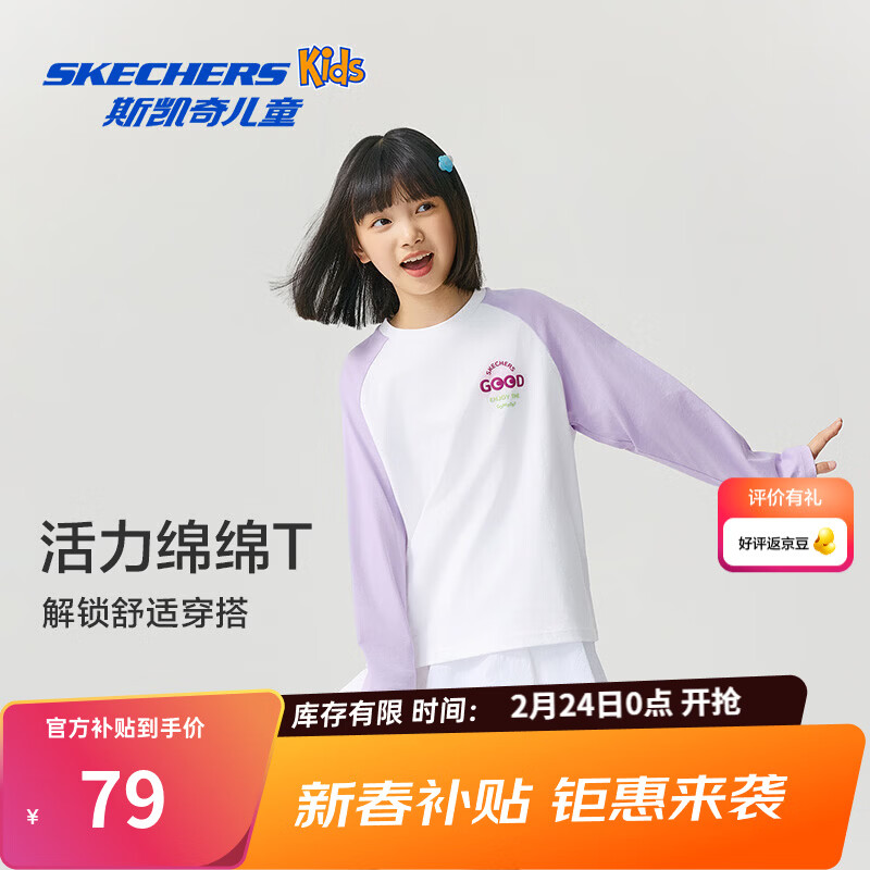 Skechers˹������Ůͯ����T���ﶬ���������ͯ���������˶�����L126K016 �¿�/����ɫ/0019 150