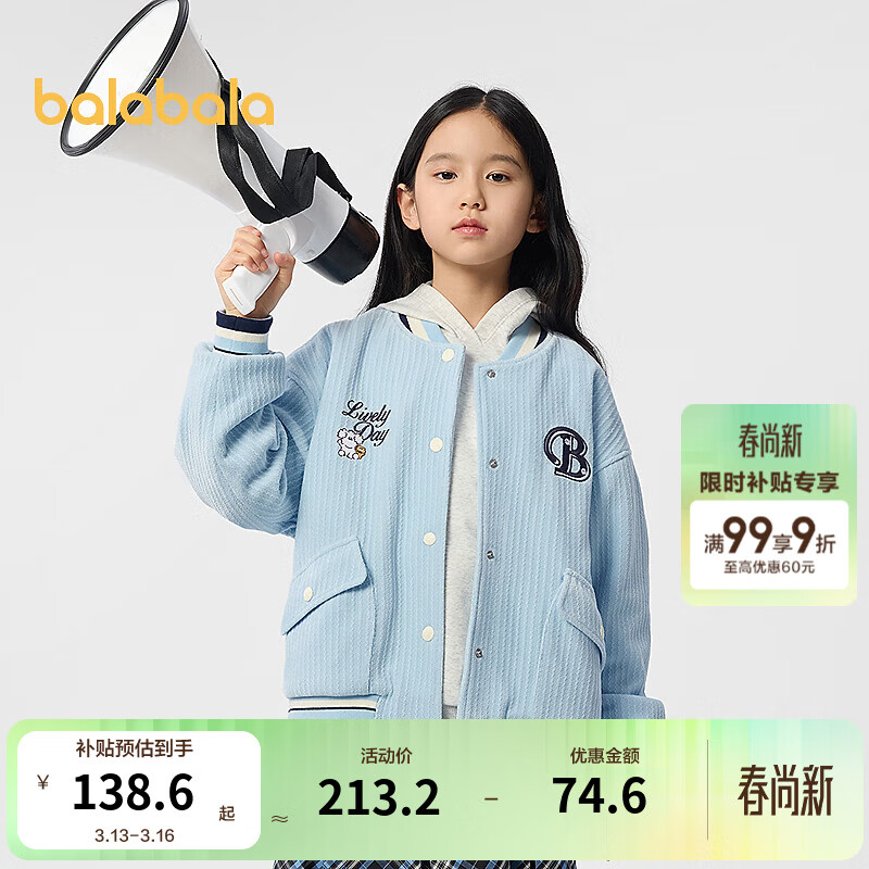 ����������miiiiichanIP��ͯװŮͯ���׶�ͯ���´�װ�����ѧԺ�� ����80913 140 127.9Ԫ