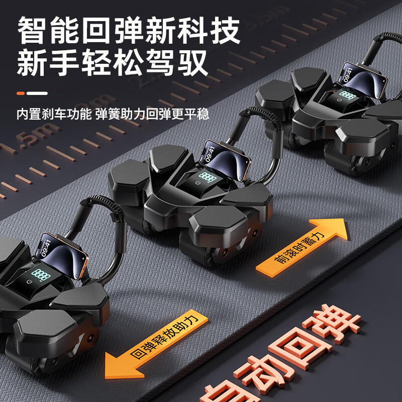 欧吉冠健腹轮自动回弹肘撑四轮家用智能静音腹肌轮垫燃脂减肥瘦肚子神器 升级智能数显款+小跪垫-黑色