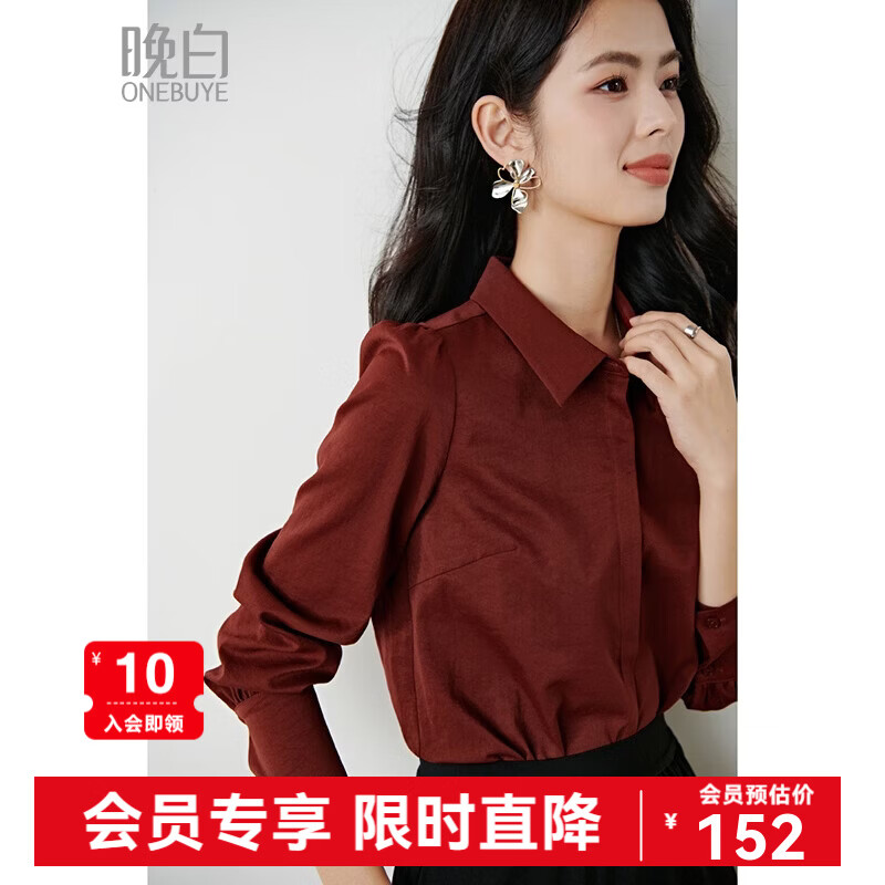 晚白【新品】2026春款经典骐骥红显白上衣气质港风知性通勤衬衫女 枣红色 L